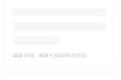 微信(xìn)公(gōng)众号后台大更(gèng)新