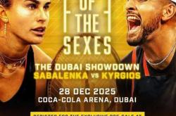 克耶高斯(sī)稱(chēng)输萨巴伦卡就(jiù)退役，网友替椰(yē)子担心(xīn)：难赢性别大战规則(zé)