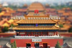 資(zī)讯 | 中(zhōng)文宣三百文化集團(tuán)文化产品(pǐn)迎来“码”时代(dài)