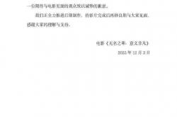 资讯 | 邓超孫(sūn)俪黄轩章子怡中文(wén)配(pèi)音《阿凡达3》 《无名之辈》第三部延期上映