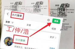 歐(ōu)冠 切尔西VS本菲卡 今日足(zú)球競(jìng)猜比(bǐ)分(fēn)预测