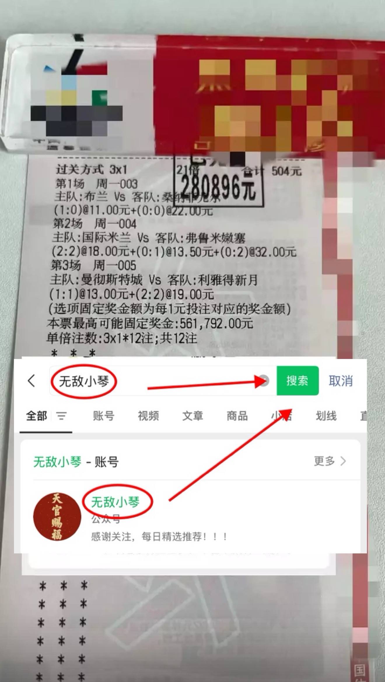 欧冠焦点:亚特兰大VS布拉格斯拉维亚数据前瞻与战术分析
