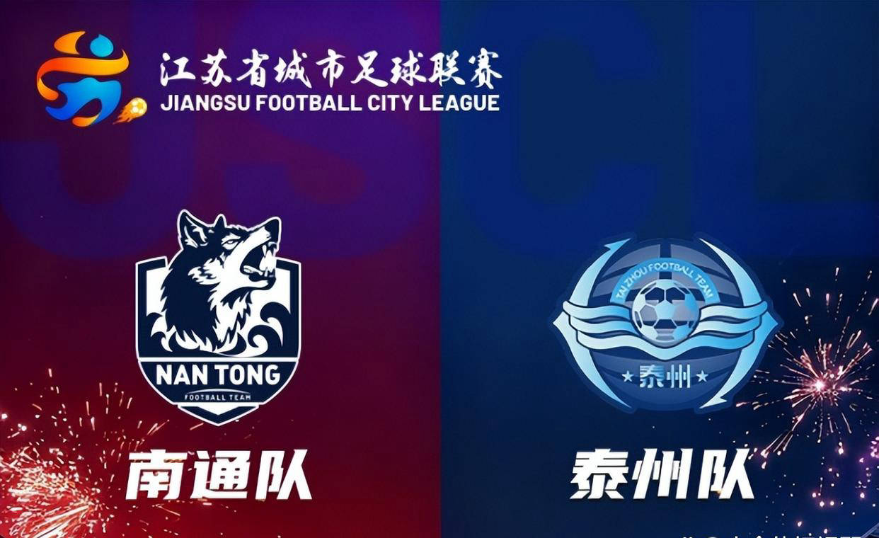 苏超总决赛门票抢购难度远超欧冠,中签率1%