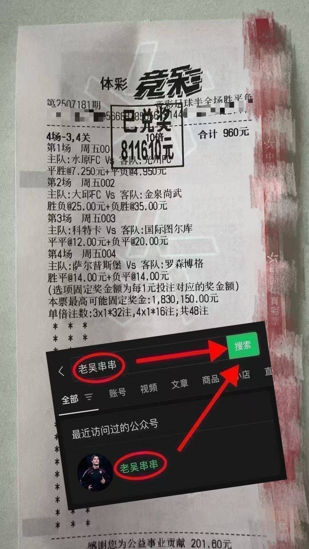 欧冠1/4决赛首回合:曼彻斯特城 vs 多特蒙德 赛前全方位分析及比分预测