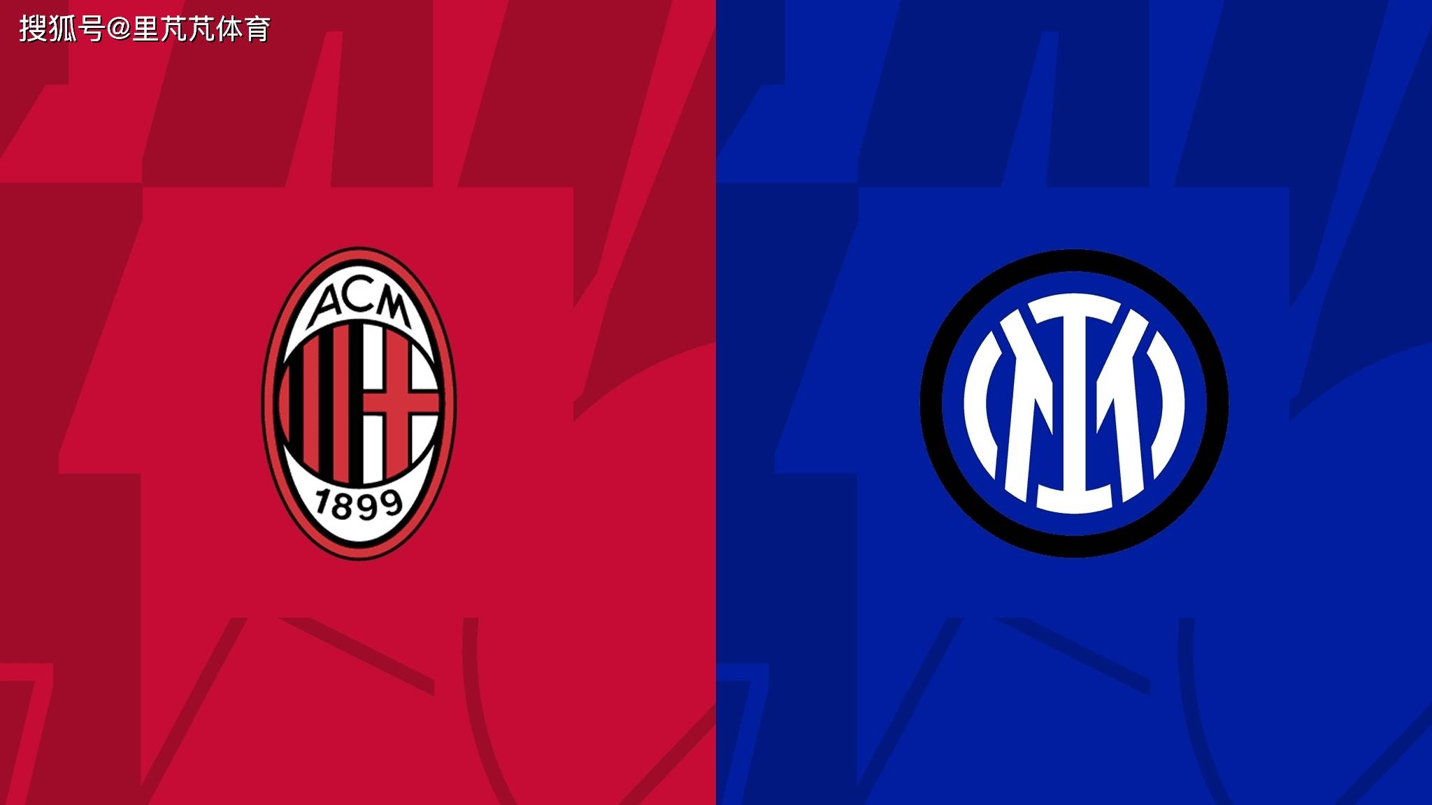 “大叔”谈米兰德比提醒齐沃：AC米兰反击极快，后防不要压上太多