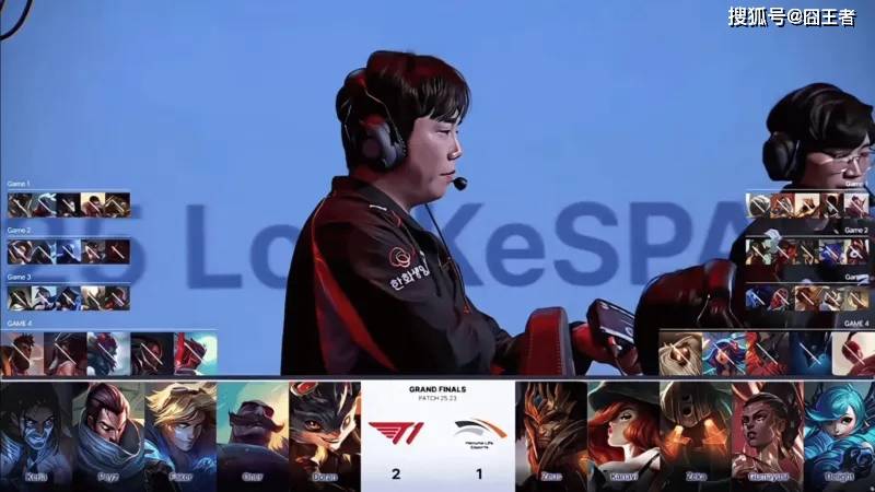 KeSPA杯:六冠王不愧是六冠王!T1拒绝让二追三,五局击败HLE