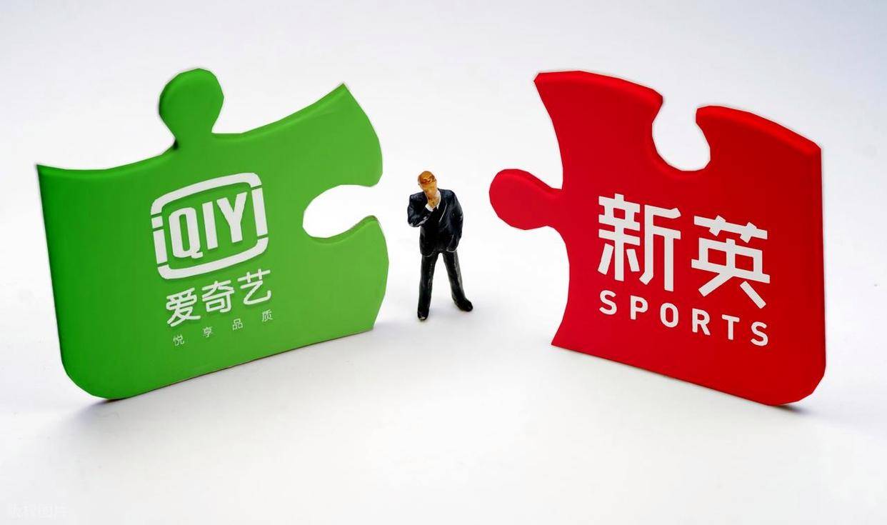 易主!爱奇艺体育股权大洗牌,世预赛直播风波后遗症待解