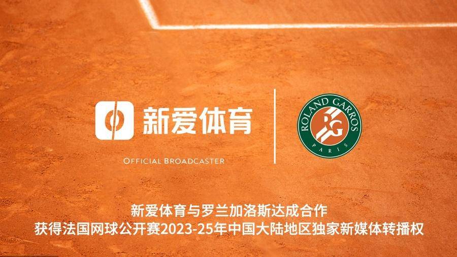 易主!爱奇艺体育股权大洗牌,世预赛直播风波后遗症待解