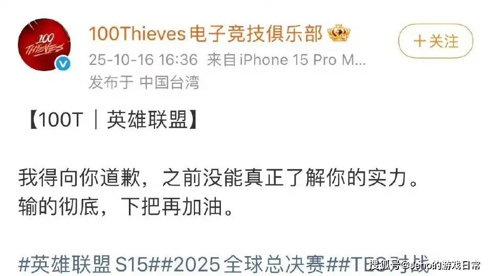 TheShy回应上单维鲁斯！Viper采访狂飙中文，LCK解说：完全听不懂