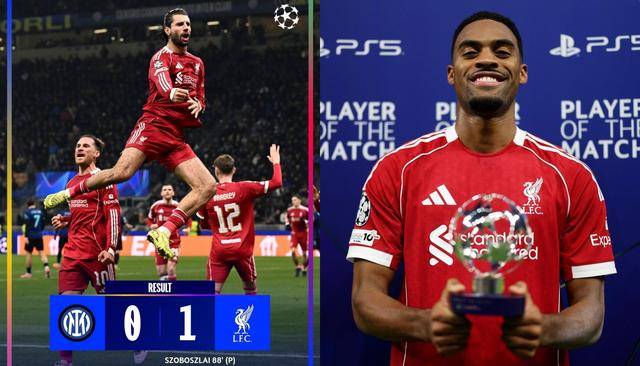 欧冠1-0！利物浦小胜国米！索博点球绝杀制胜，没萨拉赫照样赢球